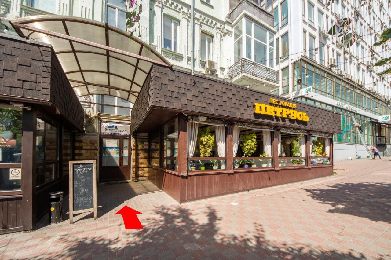 Apartments Near Parus Business Centre Київ Екстер'єр фото